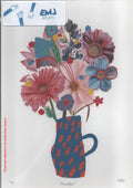 ‘Flowolful’ Artprint